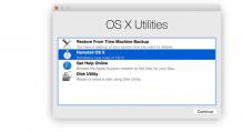 Как найти и устранить ошибки загрузочного диска OS X