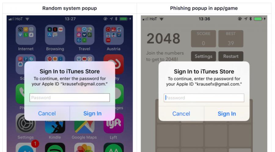Почему Apple ID не принимает пароль? Новый баг в iOS: если система запрашивает пароль от Apple ID, запрос может быть фальшивым Iphone постоянно запрашивает пароль