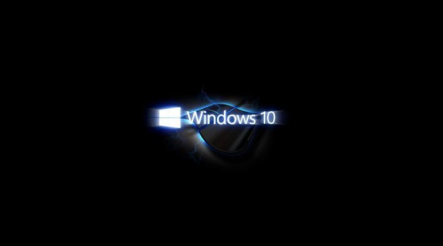 Windows 10 корпоративная в чем отличие. Windows Ознакомительные версии. Что нужно знать, устанавливая операционку
