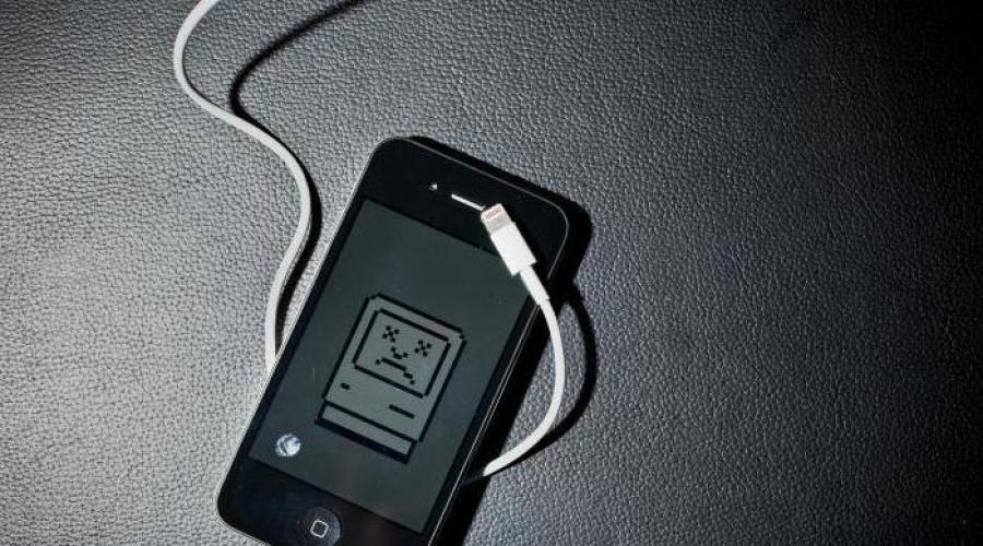 Как зарядить айфон если не работает шнур. Что делать, если Айфон не видит зарядку и не заряжается? Общение с технической поддержкой Apple