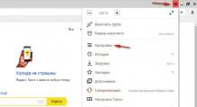 Как навсегда убрать рекламу в Яндекс браузере?
