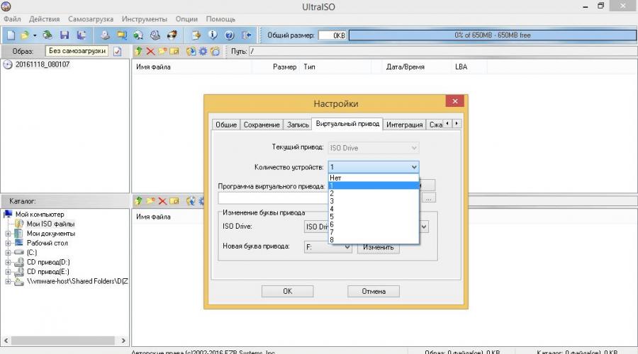 Создание и открытие файла образа диска ISO. Обзор бесплатной версии UltraISO Скачать прогу ultraiso на русском языке