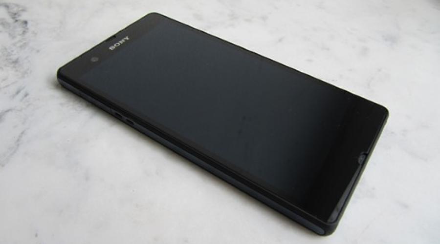 Параметры сони иксперия z. Sony Xperia Z - Технические характеристики. Информация о типе громкоговорителей и поддерживаемых устройством аудиотехнологиях