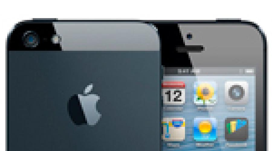 Если в iPhone не тухнет экран, Что делать? Почему на андроиде гаснет экран во время звонка Чтобы не тух экран на айфоне